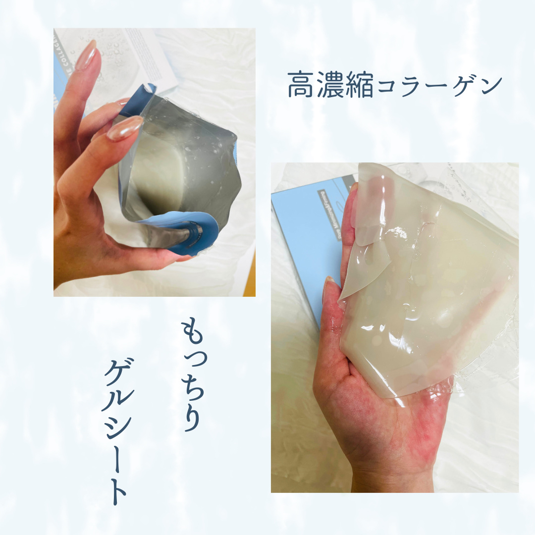 モデリングパック/Sunnicorn/シートマスク・パックを使ったクチコミ（3枚目）