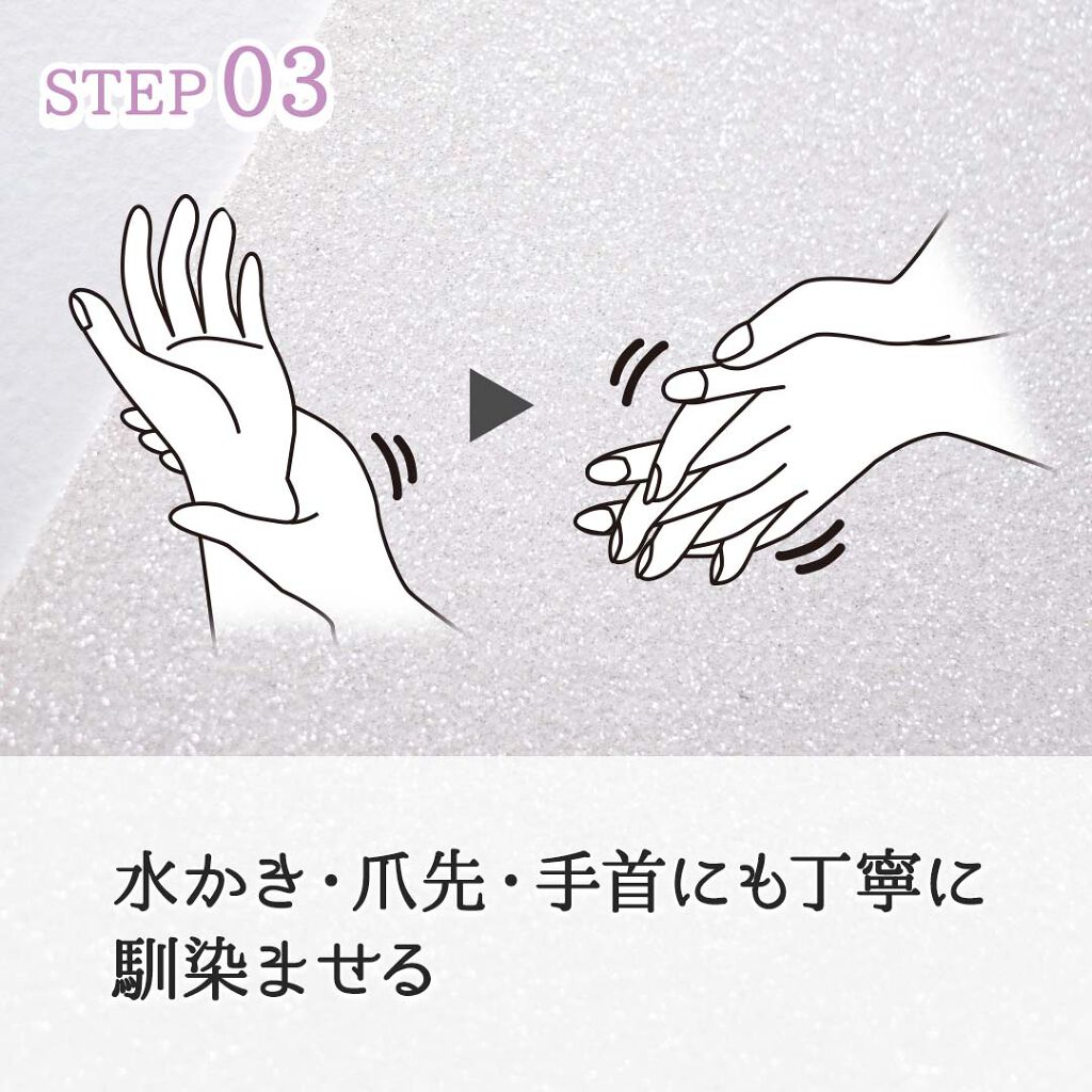 フォーザエフ 薬用 リンクルクリア ハンド UV /ナリスアップ/ハンドクリームを使ったクチコミ(4枚目)