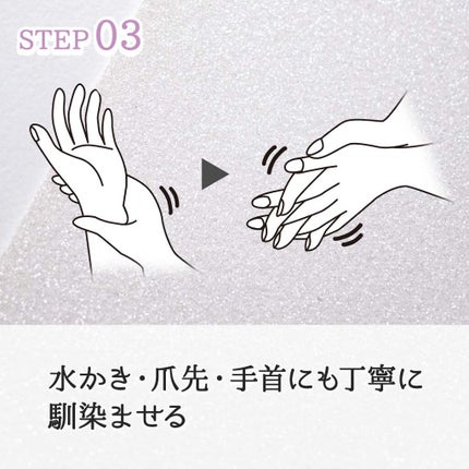 フォーザエフ 薬用 リンクルクリア ハンド UV /ナリスアップ/ハンドクリームを使ったクチコミ(4枚目)