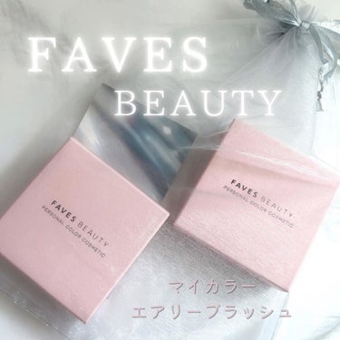 マイカラー エアリーブラッシュ ローズタルト/FAVES BEAUTY/ジェル・クリームチークを使ったクチコミ（1枚目）