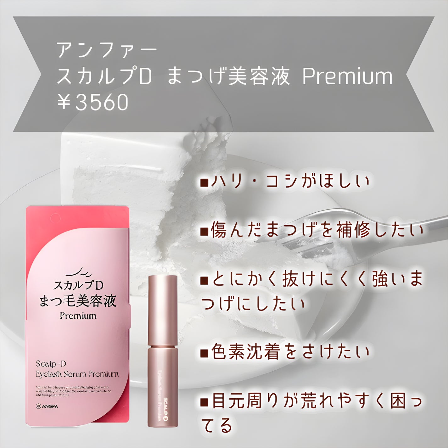 EMAKED(エマーキット)/水橋保寿堂製薬/まつげ美容液を使ったクチコミ(4枚目)