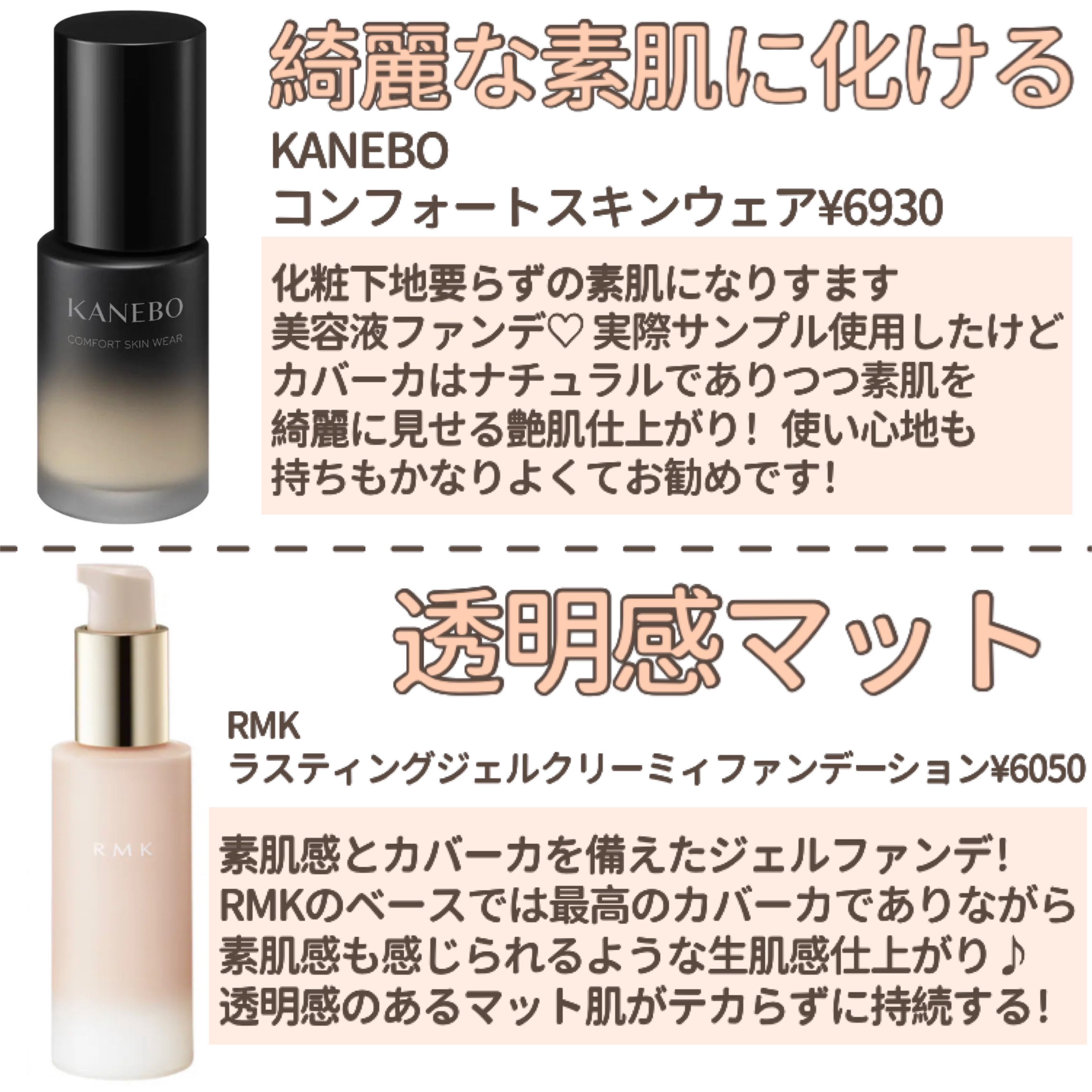 スキンケア ジェリーファンデーション/COVERMARK/その他ファンデーションを使ったクチコミ（3枚目）