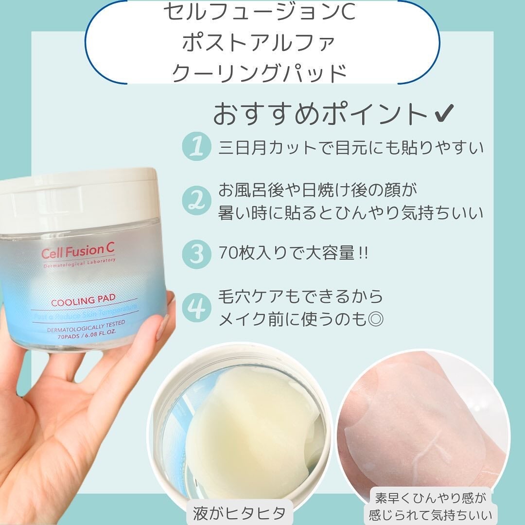 ヒアルーシカ ウォーターフィット サンセラム/SKIN1004/日焼け止めローションを使ったクチコミ(5枚目)