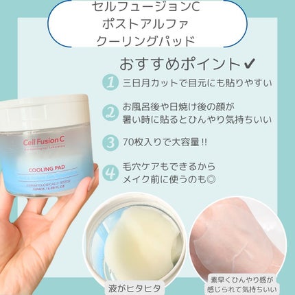 ヒアルーシカ ウォーターフィット サンセラム/SKIN1004/日焼け止めローションを使ったクチコミ(5枚目)