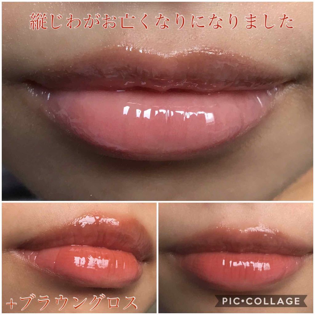 So Juicy Plumping Gloss/ColourPop/リップケアを使ったクチコミ(3枚目)