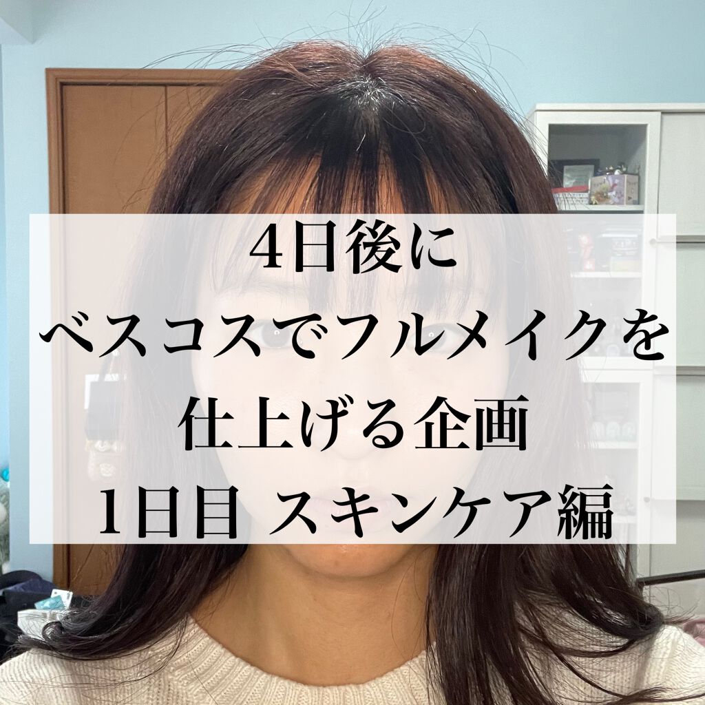 ザ・タイムR アクア/IPSA/化粧水を使ったクチコミ（1枚目）