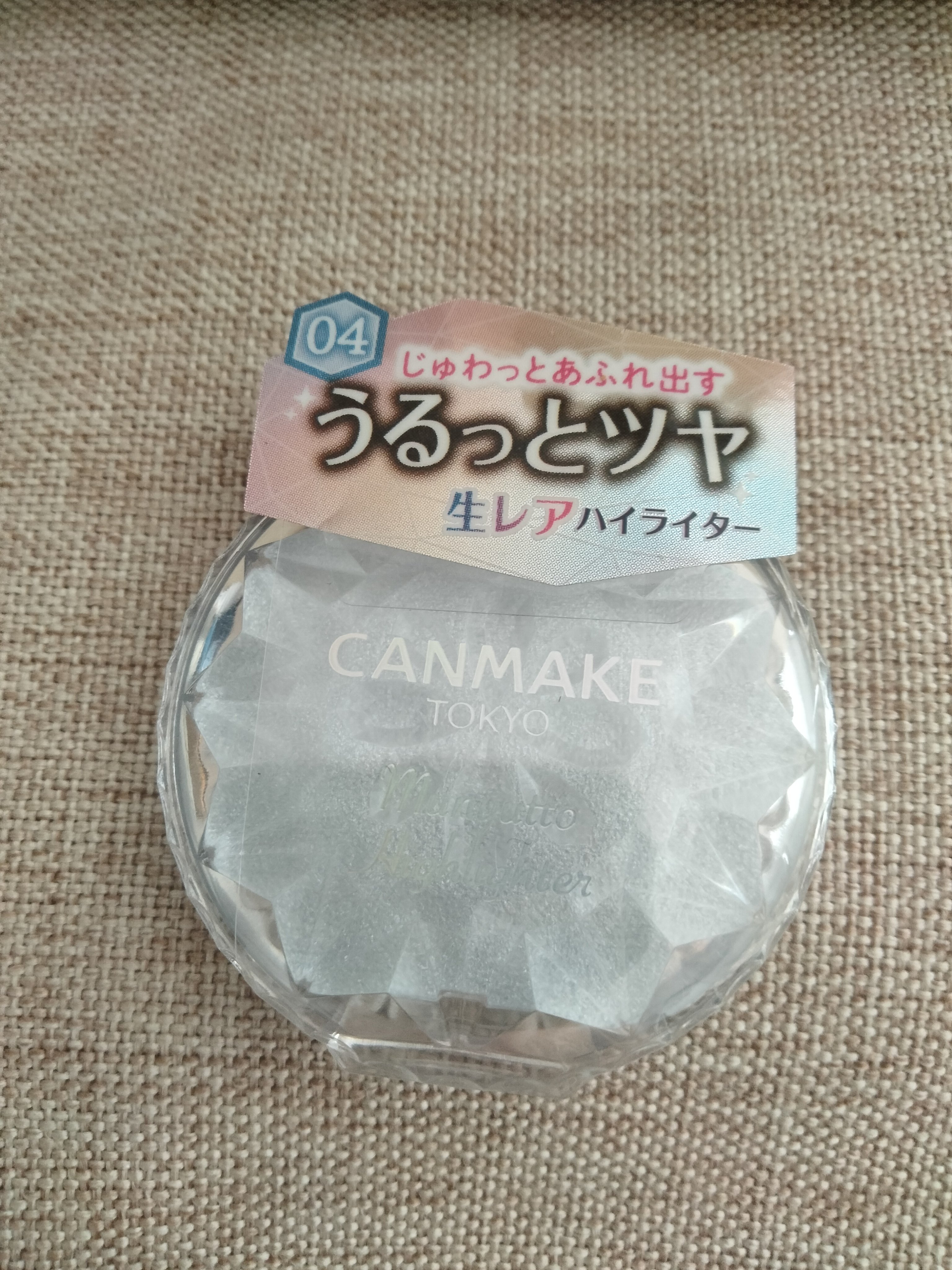 むにゅっとハイライター/キャンメイク/クリームハイライトを使ったクチコミ（1枚目）