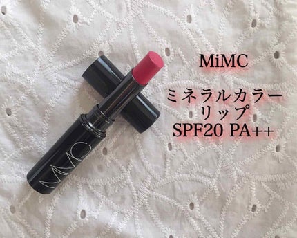 ミネラルカラーリップ/MiMC/リップクリームを使ったクチコミ(1枚目)