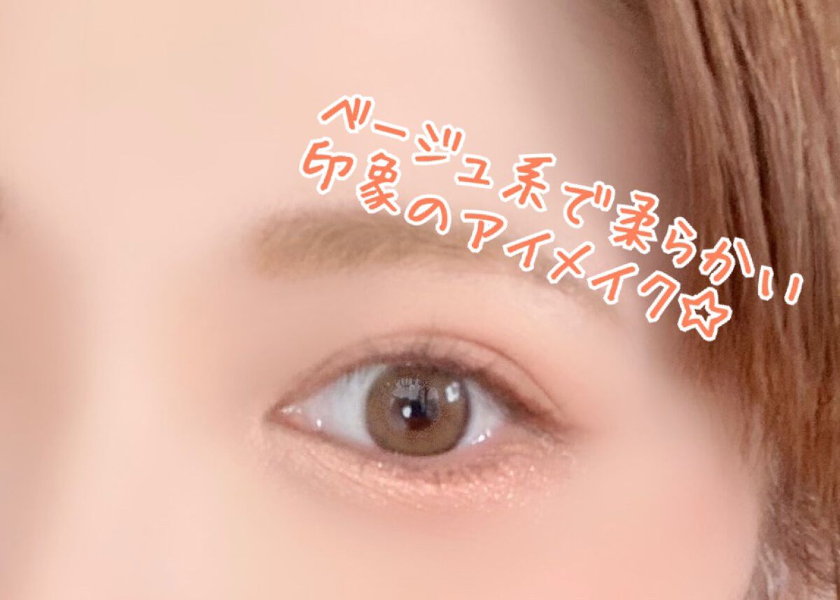 カラーマスカラ/sopo/マスカラを使ったクチコミ(2枚目)