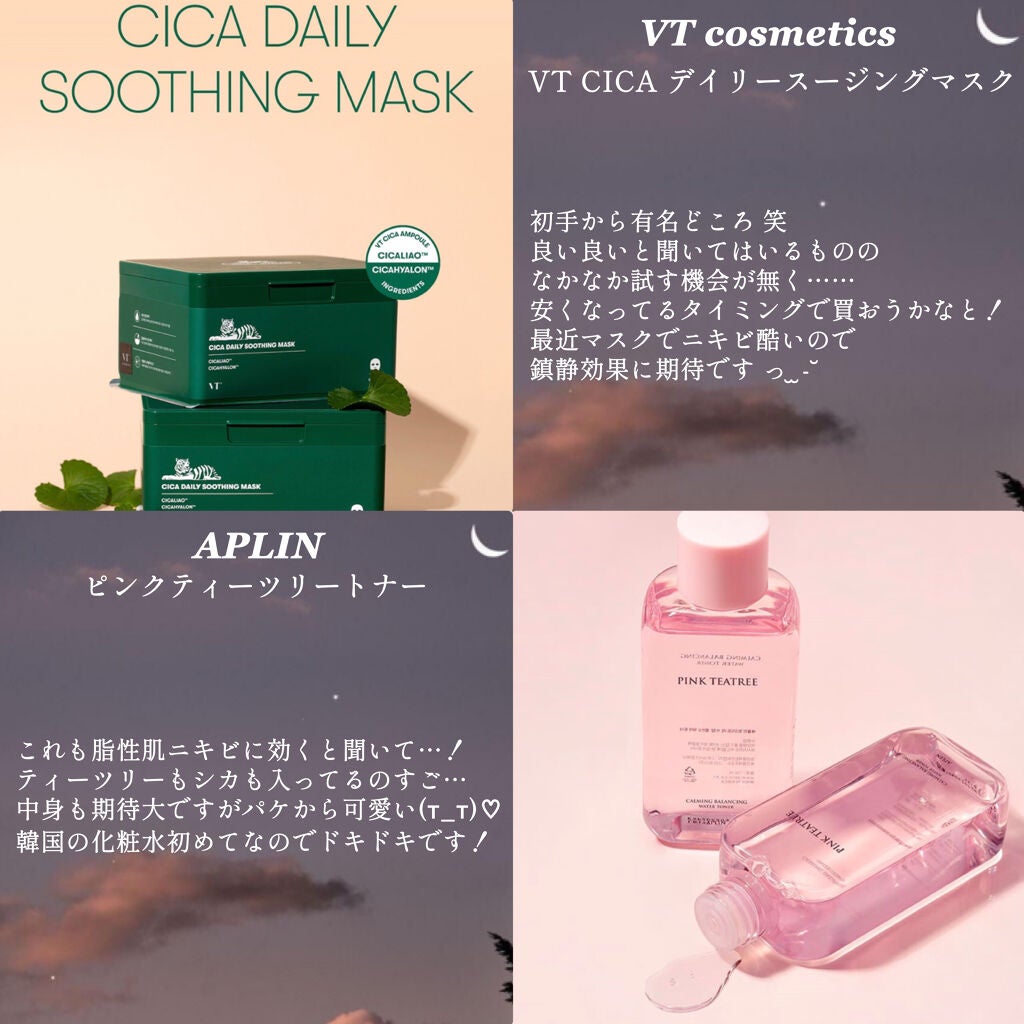 ジューシーラスティングティント/rom&nd/リップティントを使ったクチコミ(2枚目)