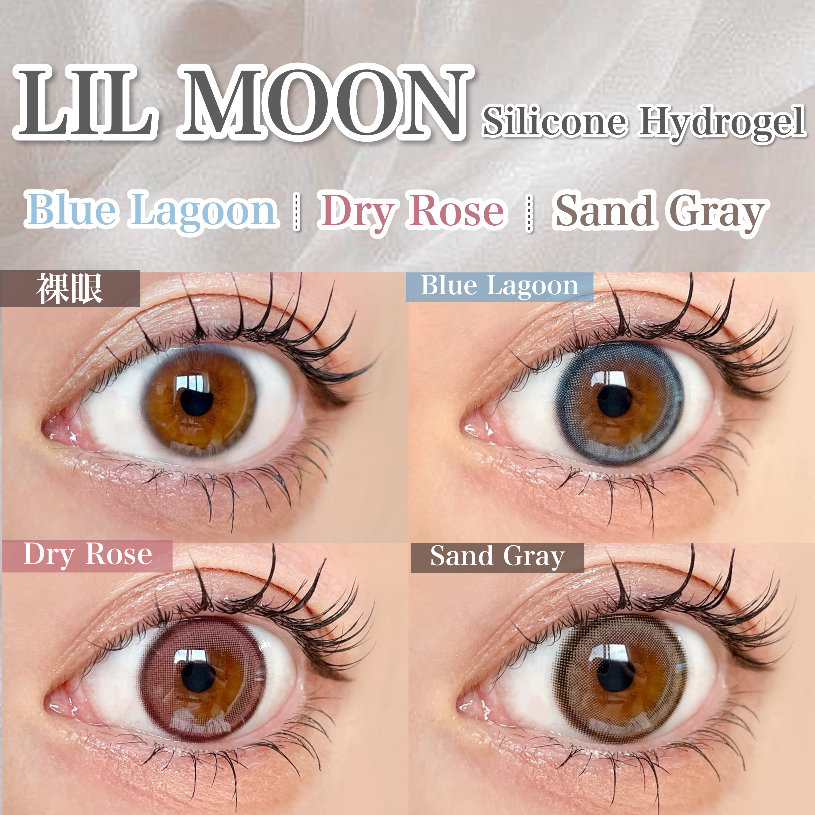 LILMOON 1dayシリコーン/LILMOON/ワンデー（１DAY）カラコンを使ったクチコミ（3枚目）