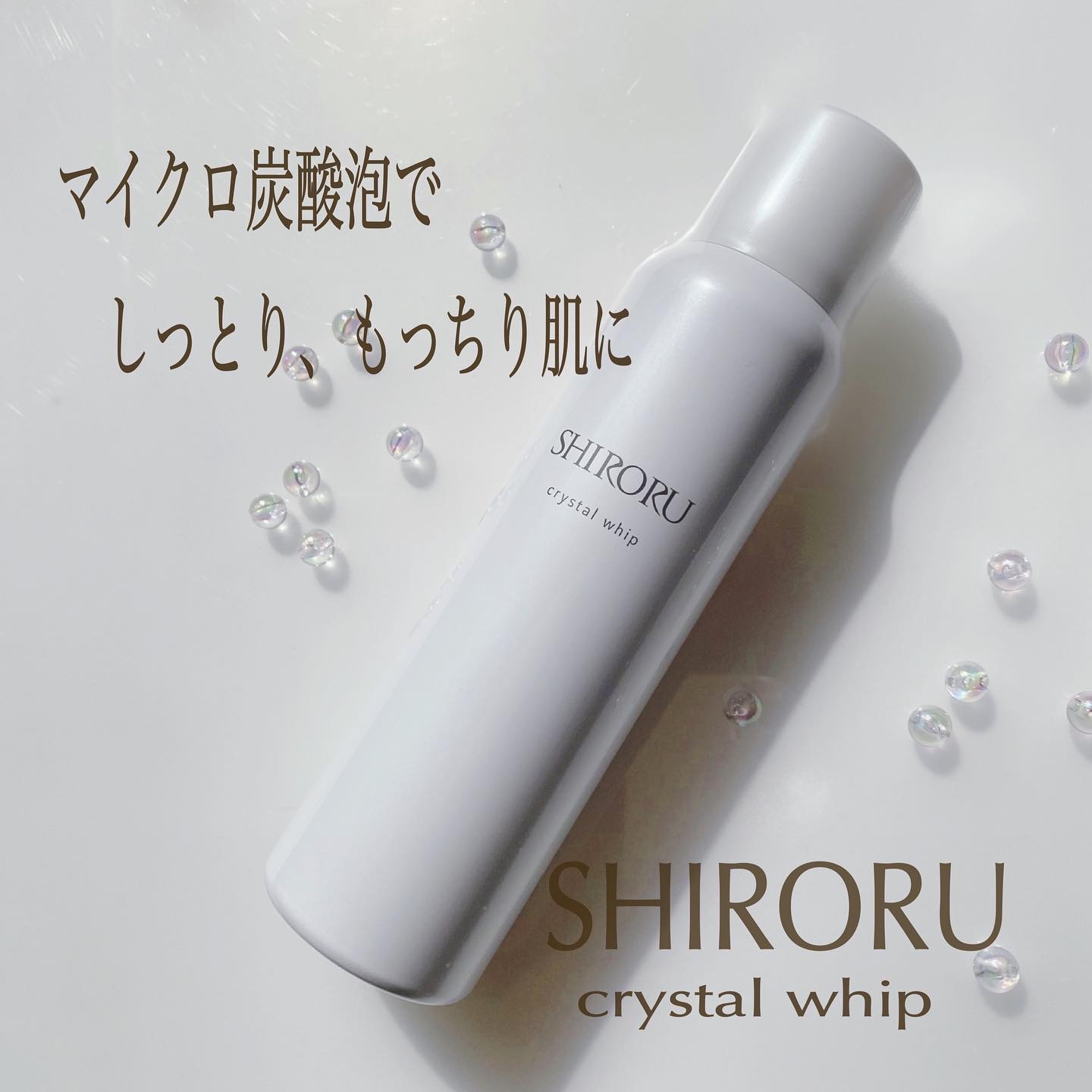 クリスタルホイップ/SHIRORU/泡洗顔を使ったクチコミ（1枚目）