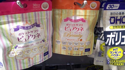 ビタミンCパウダー/DHC/美容サプリメントを使ったクチコミ(2枚目)