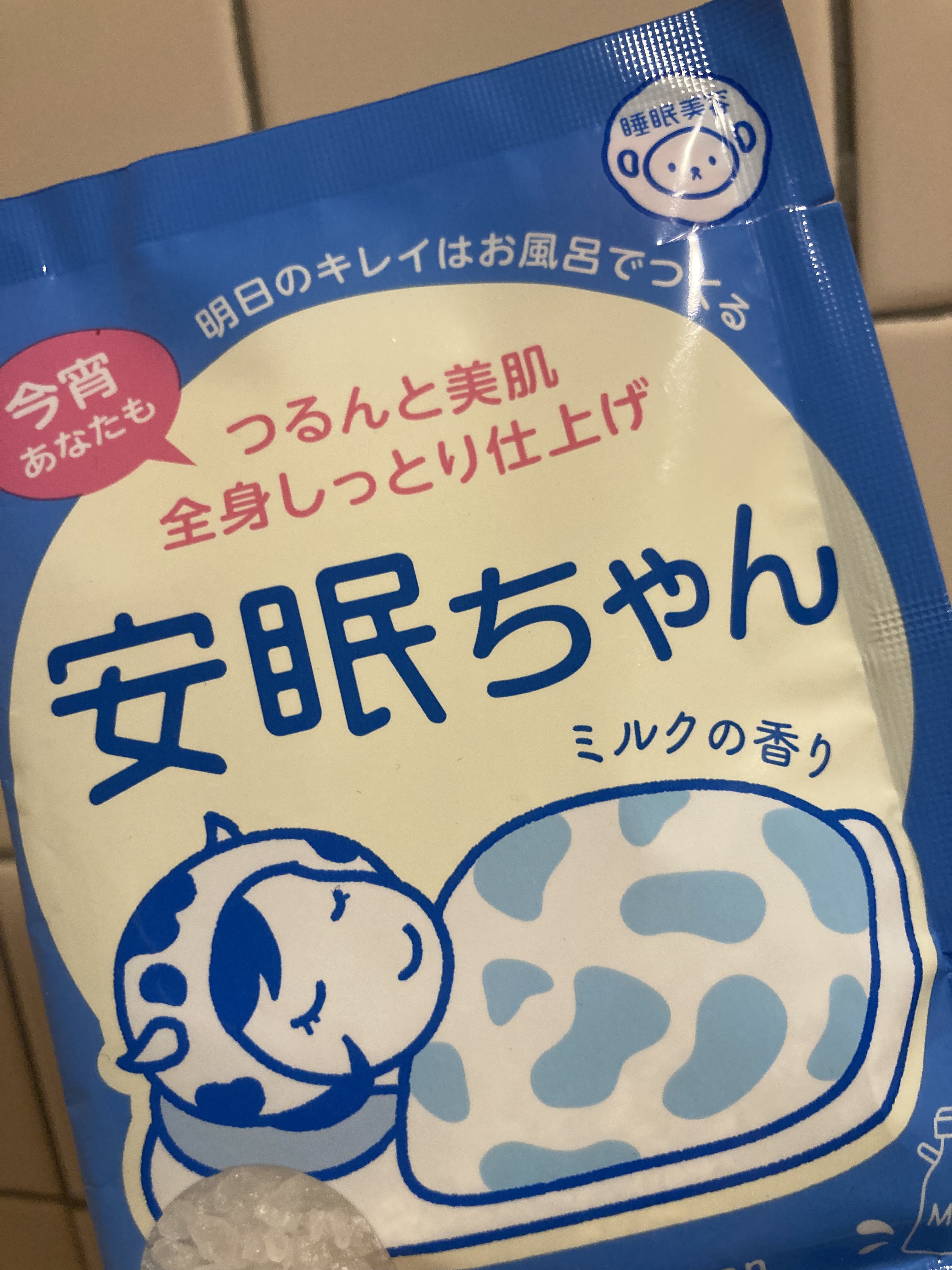 安眠ちゃん ミルクの香り 50g/睡眠美容/保湿系入浴剤を使ったクチコミ（1枚目）