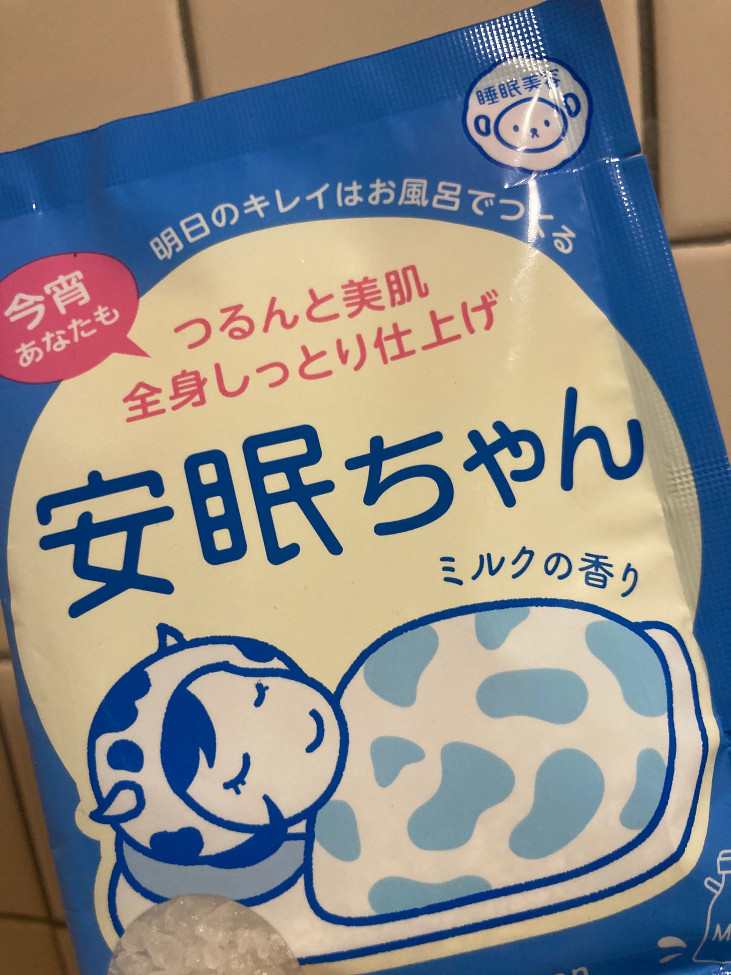 安眠ちゃん ミルクの香り/睡眠美容/保湿系入浴剤を使ったクチコミ(1枚目)