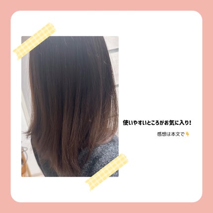 オイルインシャンプー/オイルインコンディショナー (グロス&リペア)/ディアボーテ/市販シャンプーを使ったクチコミ(4枚目)