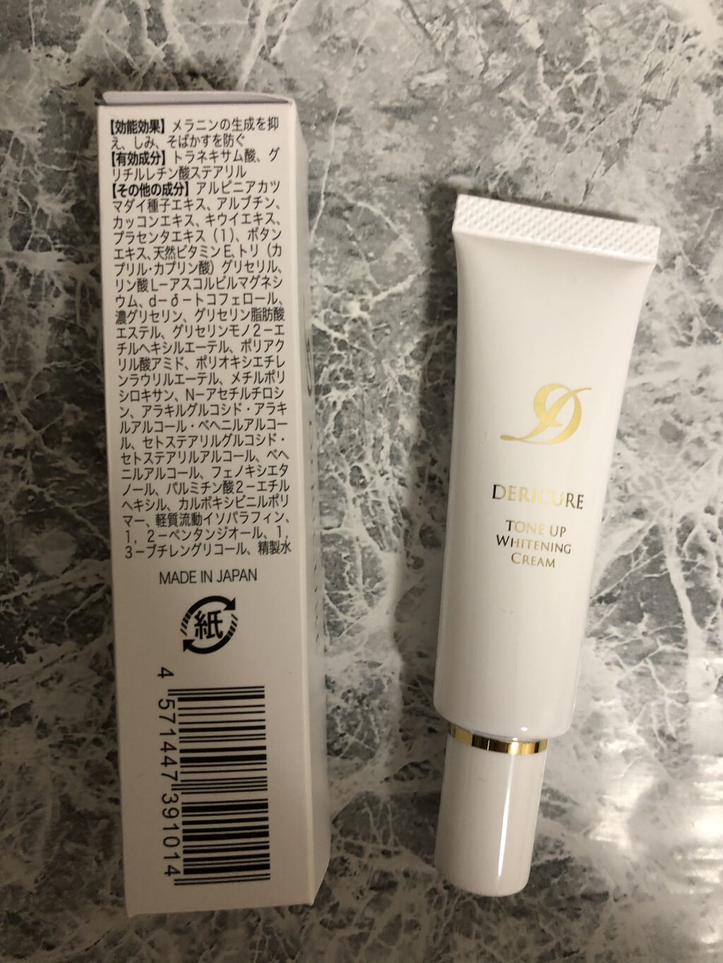 デリキュア トーンアップ ホワイトニング クリーム/Kirei/デリケートゾーンケアを使ったクチコミ（2枚目）