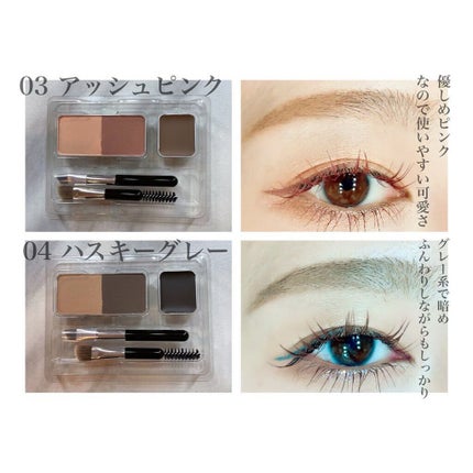 ã¢ã€ãããŠããŒããŒ/ã³ãã¬ããŒã«/ããŠããŒã¢ã€ãããŠã䜿ã£ãã¯ãã³ãïŒ5æç®ïŒ