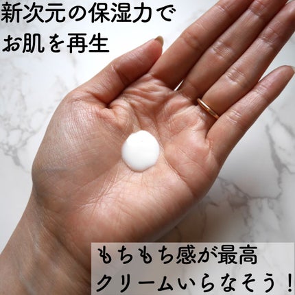 シュープリーム プラス ブライト ミルキー ローション/ESTEE LAUDER/乳液を使ったクチコミ(3枚目)