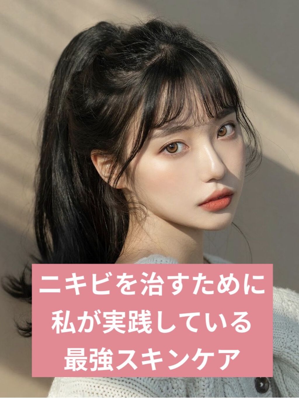 化粧水・敏感肌用・高保湿タイプ/無印良品/化粧水を使ったクチコミ（1枚目）