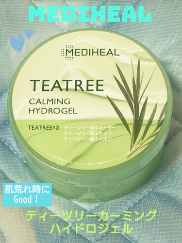 🌿.∘ MEDIHEAL メディヒール 🌿.∘
ティーツリー
カーミング ハイドロジェル

～毎日のボディケアにみずみずしさと
清涼感を与えてくれる
顔も含めた全身に使える
ボディジェル～

🦋✨💎✨💎✨💎✨🦋

肌荒れ時やゆらぎ肌時に
コットンで部分パックをしたり

ボディケアにも使ってます

ティーツリーは肌トラブルや
肌荒れにGood！‪👍🏻 ̖́-‬︎

ピーリング効果もあるのかな？
スッキリ ツルツルになります

お守り的存在です

コスパもGood！

🦋✨💎✨💎✨💎✨🦋

整肌成分のティーツリーの恵みを
余すところなく配合し
肌荒れを防ぐとともに さっぱりとした
清涼感を与えてくれます

季節を問わず使える
オールシーズンタイプ

ティーツリー葉水
ティーツリー葉エキス
ティーツリー葉油

顔・全身の肌荒れ防止ケアが
必要な時に…

ティーツリー美容液を配合した
ハイドロジェルが
顔、首もと、全身の肌荒れをケアし
肌に爽快な清涼感を与えます


#MEDIHEAL #メディヒール #ティーツリー #ティーツリーカーミングハイドロジェル #ボディジェル #スキンケア #ボディケア #肌荒れ #肌トラブル #ゆらぎ肌 

の画像 その0