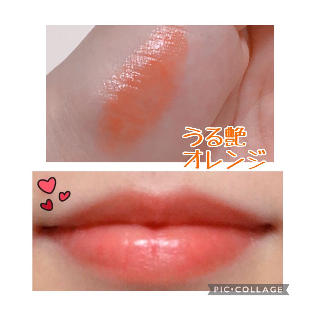 ステイオンバームルージュ/キャンメイク/口紅を使ったクチコミ(3枚目)