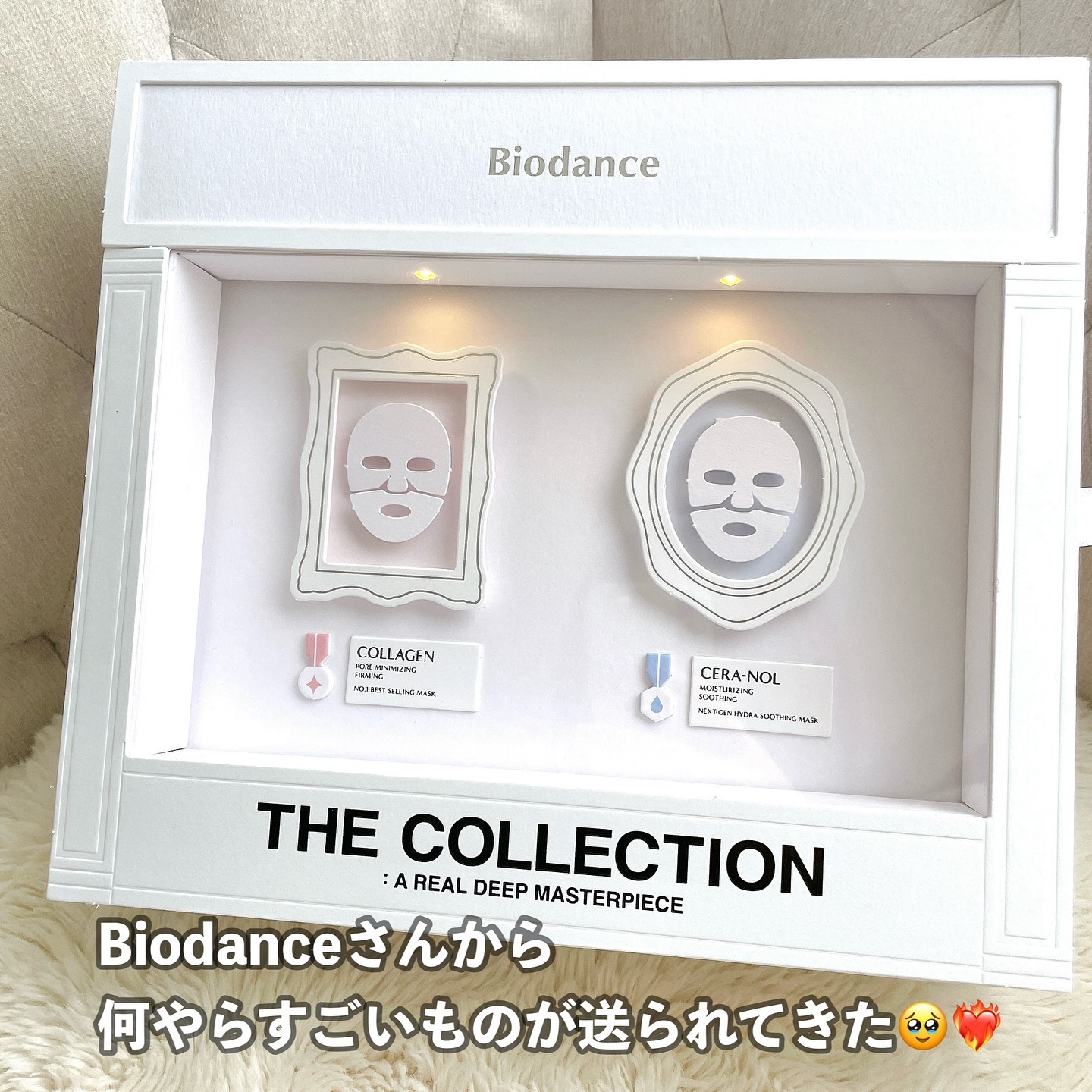 ハイドロセラノールリアルディープマスク/Biodance/シートマスク・パックを使ったクチコミ（1枚目）