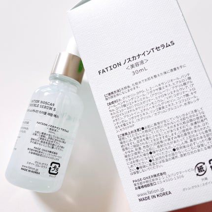 ノスカナイン トラブル セラム/FATION/美容液を使ったクチコミ(2枚目)