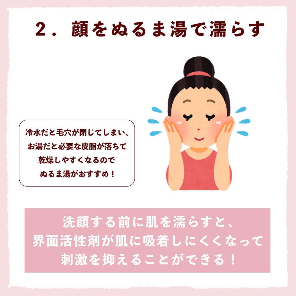 ロゼット洗顔パスタ アクネクリア/ロゼット/洗顔フォームを使ったクチコミ(4枚目)