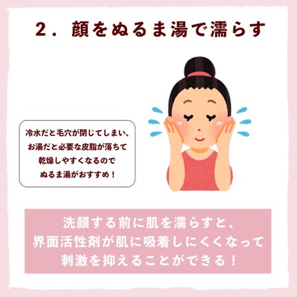 ロゼット洗顔パスタ アクネクリア/ロゼット/洗顔フォームを使ったクチコミ(4枚目)