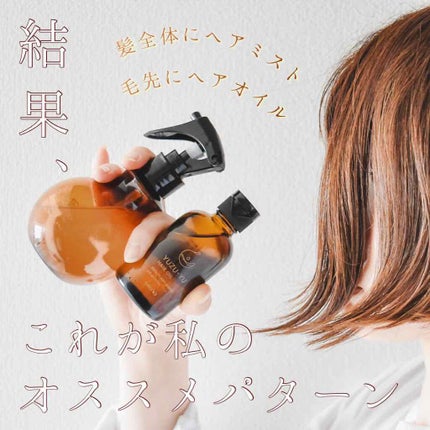 ヘアオイル/ゆず油/ヘアオイルを使ったクチコミ(4枚目)