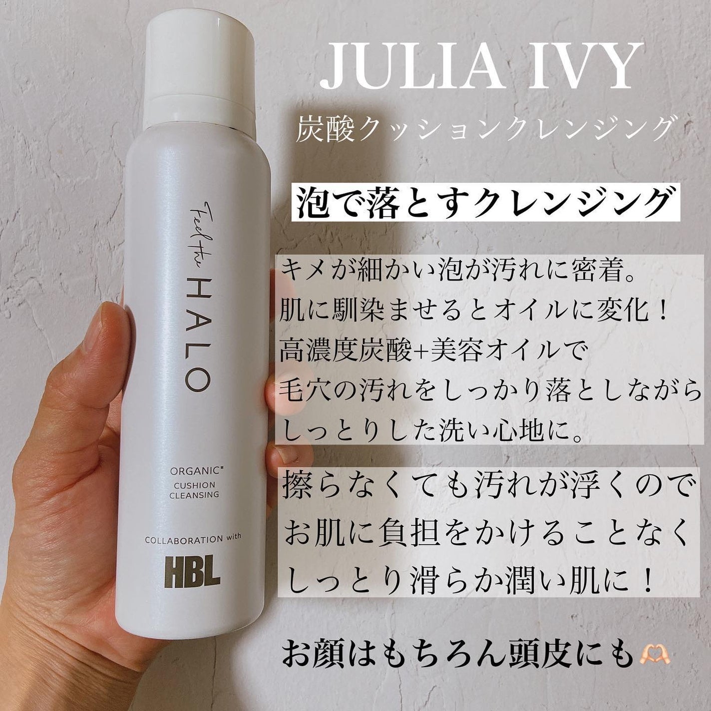 クッションクレンジング/Feel the HALO/クレンジングクリームを使ったクチコミ(4枚目)