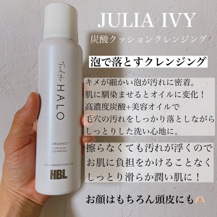 クッションクレンジング/Feel the HALO/クレンジングクリームを使ったクチコミ(4枚目)