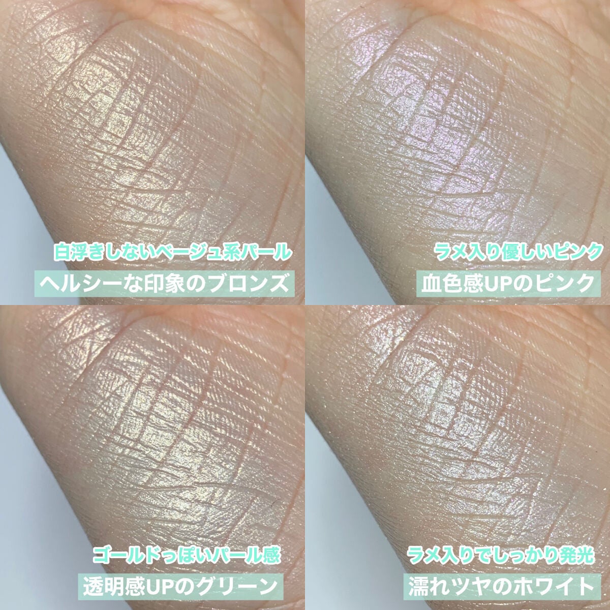 オーロラライズグロウハイライター/KATE/パウダーハイライトを使ったクチコミ(4枚目)