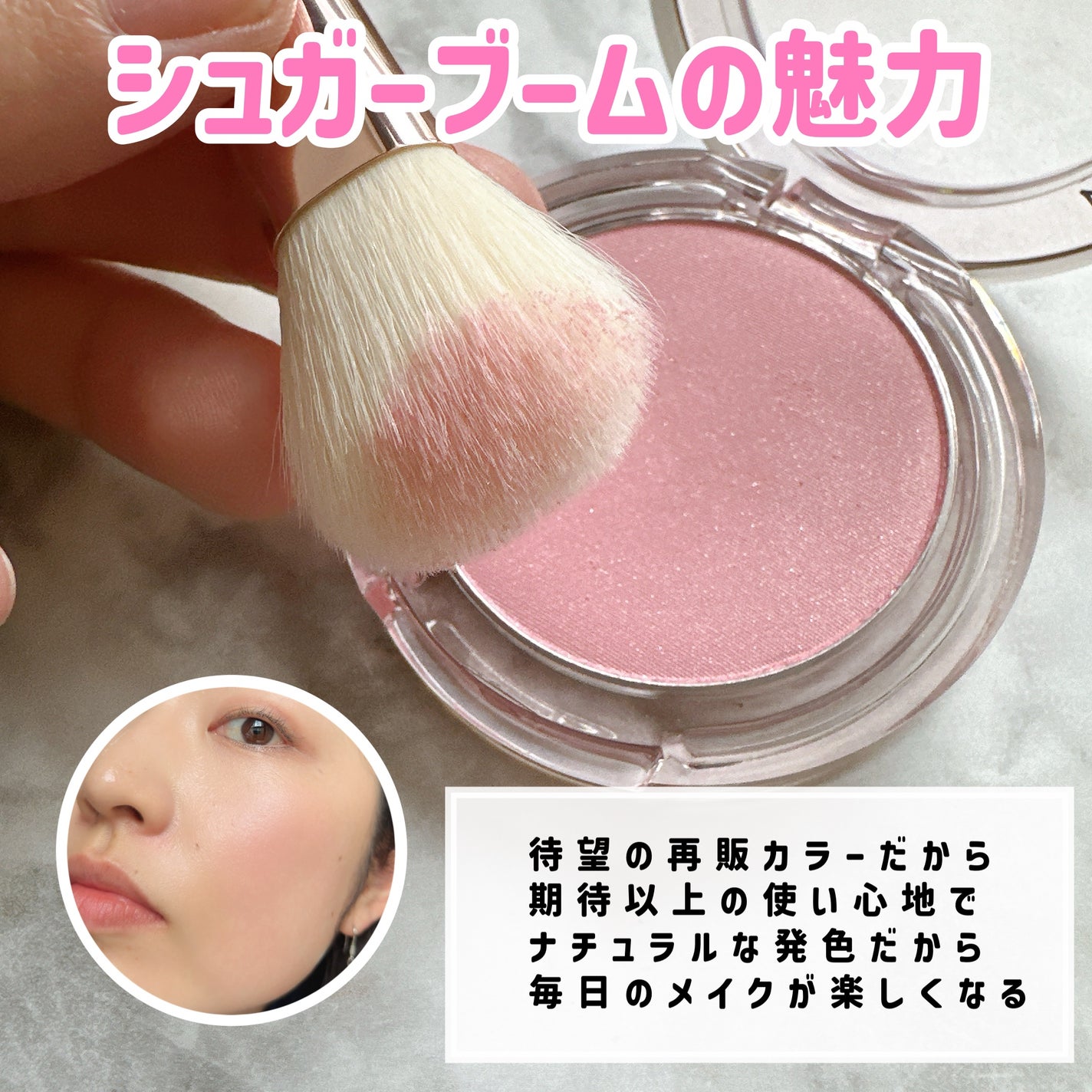 プライミング ベール チーク/B. by BANILA/パウダーチークを使ったクチコミ(3枚目)