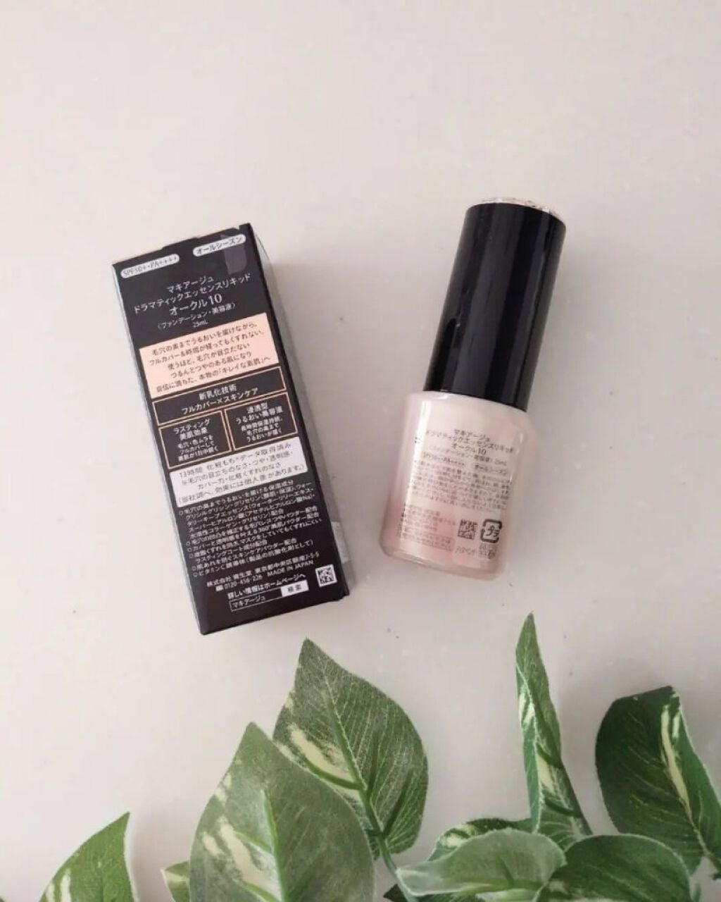 ドラマティックエッセンスリキッド/マキアージュ/リキッドファンデーションを使ったクチコミ(2枚目)