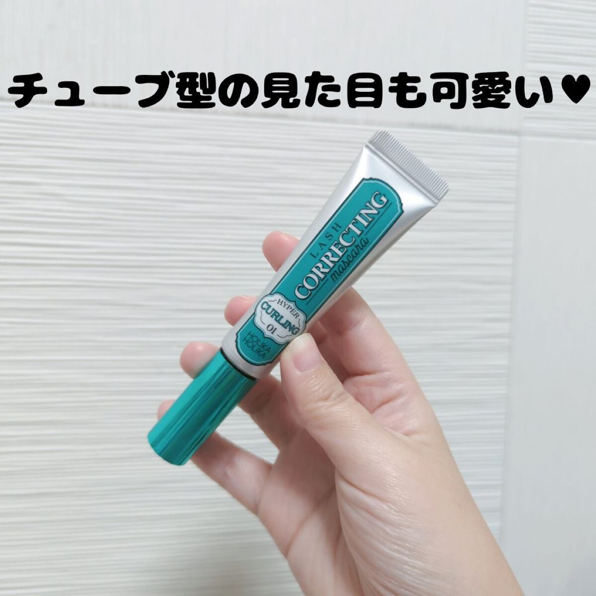 ホリカホリカ ラッシュコレクティングマスカラ/HOLIKA HOLIKA/マスカラを使ったクチコミ(2枚目)