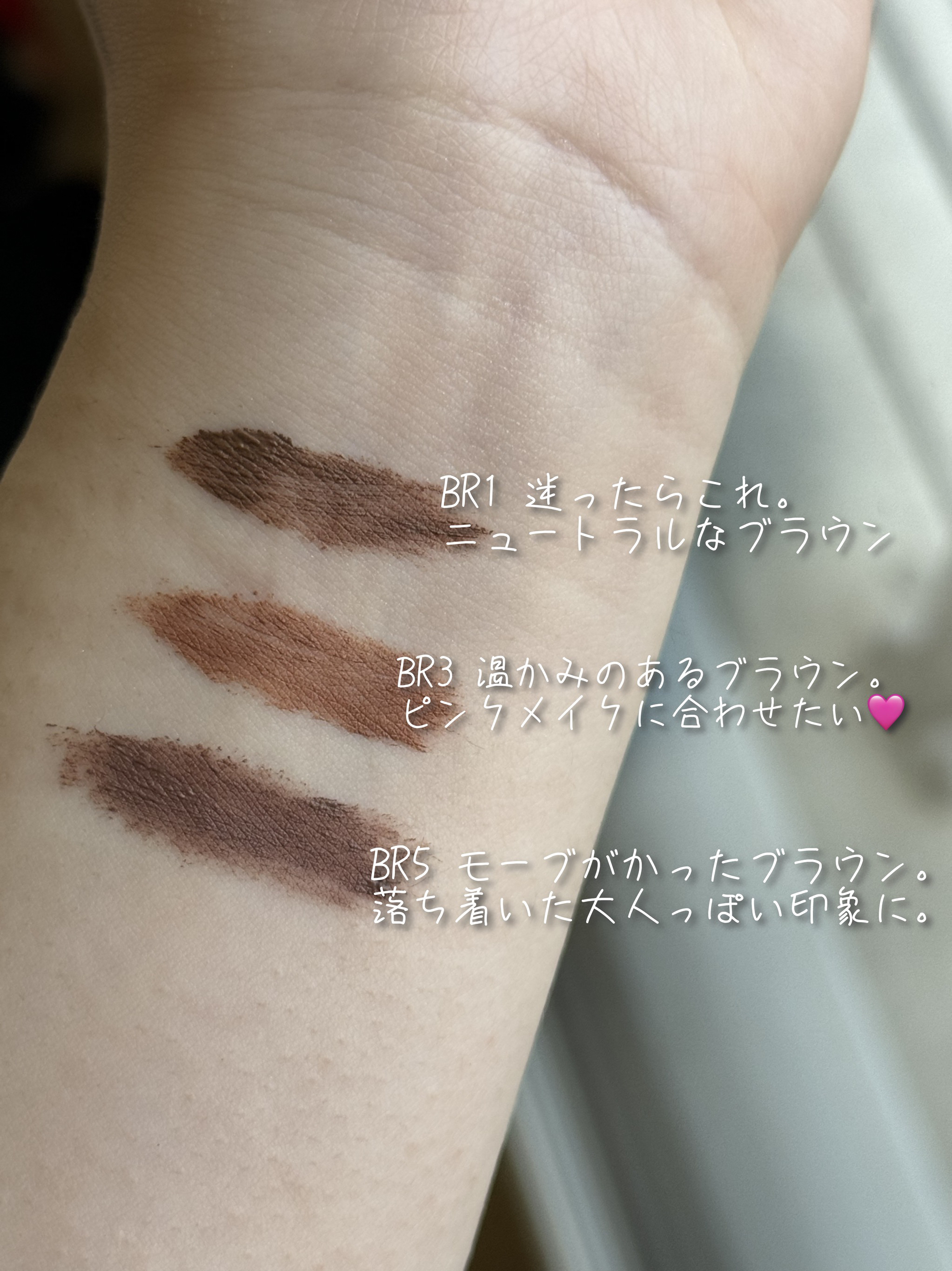 3DアイブロウカラーN/KATE/眉マスカラを使ったクチコミ（3枚目）