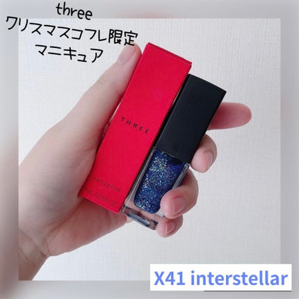 ネイルポリッシュ/THREE/マニキュアを使ったクチコミ(1枚目)