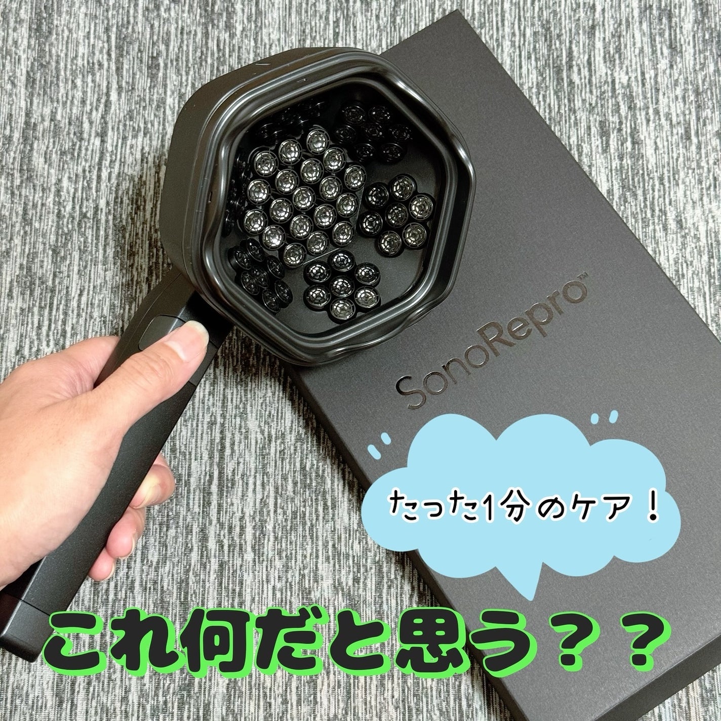 SonoRepro/アンファー(スカルプD)/ヘアケアグッズを使ったクチコミ(1枚目)