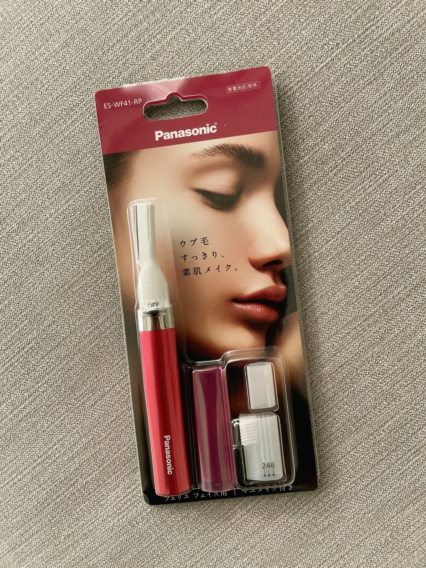 フェリエ フェイス用 ES-WF40/Panasonic/シェーバーを使ったクチコミ(1枚目)