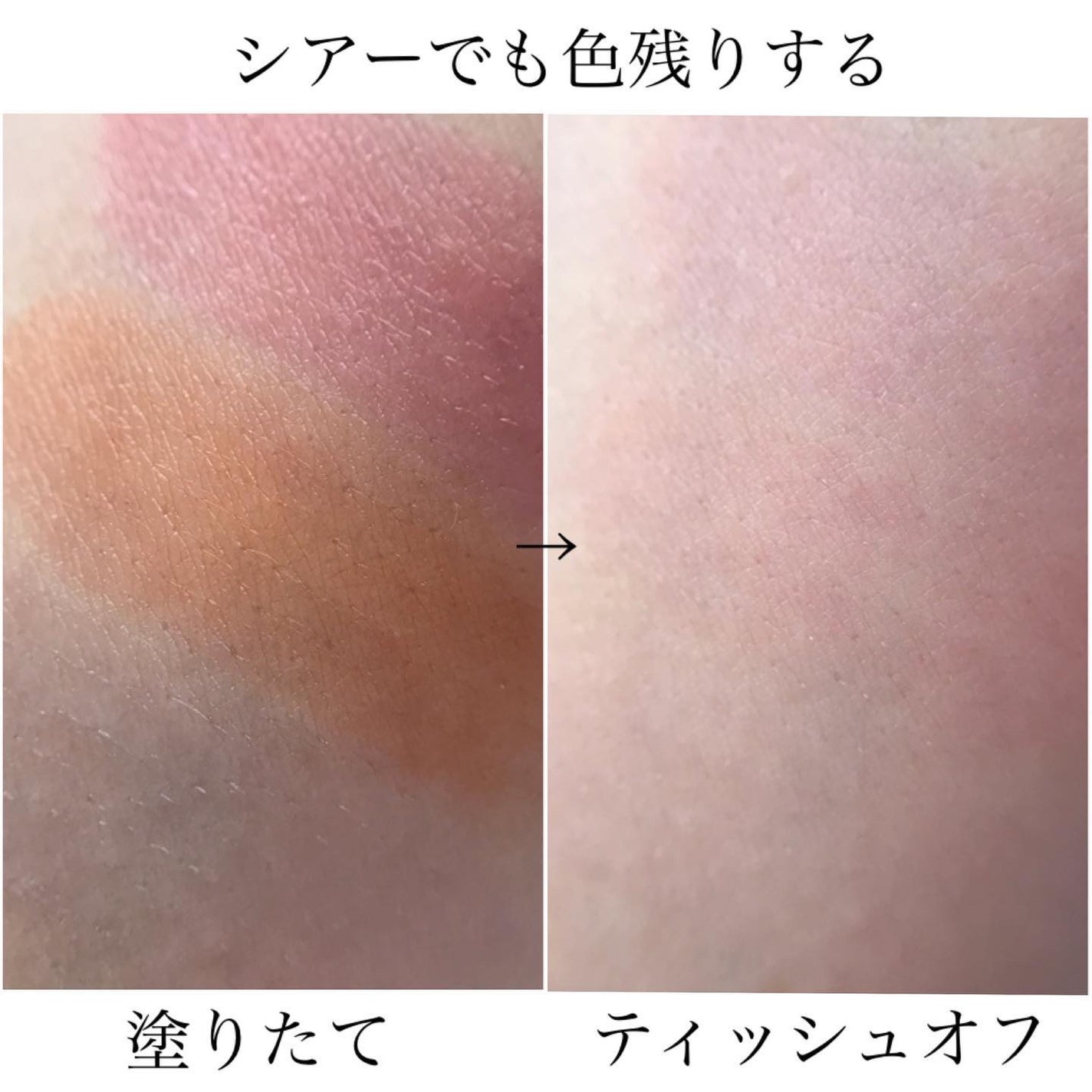 ラスティング フィニッシュ オイルモイスト ティント S/リンメル ロンドン/リップティントを使ったクチコミ(7枚目)