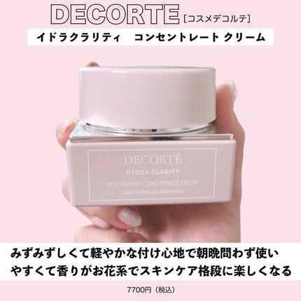 お浄め塩スプレー/おいせさん/その他を使ったクチコミ(5枚目)