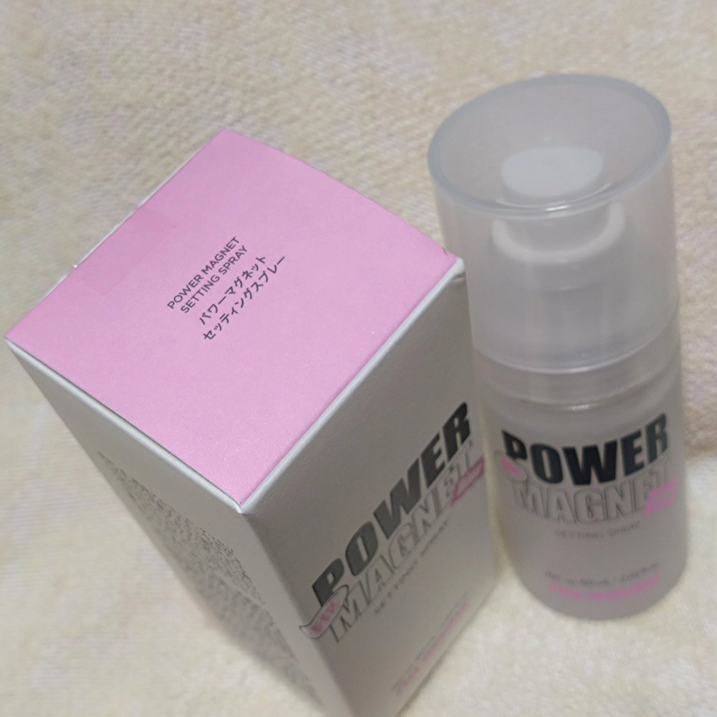 パワーマグネットセッティングスプレー/i’m meme/フィックスミストを使ったクチコミ（2枚目）