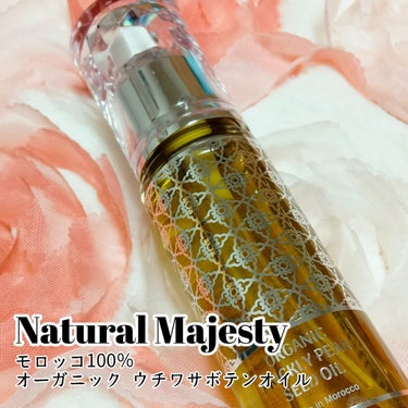 モロッコ100％オーガニック ウチワサボテンオイル/Natural Majesty/フェイスオイルを使ったクチコミ（1枚目）