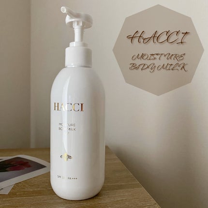 HACCI モイスチャー ボディミルクUVのクチコミ「\ 今年も紫外線対策はこちらに🙏🐝/
昨年完売したHACCIのUVボディミルクが
新たな香り.....」(1枚目)