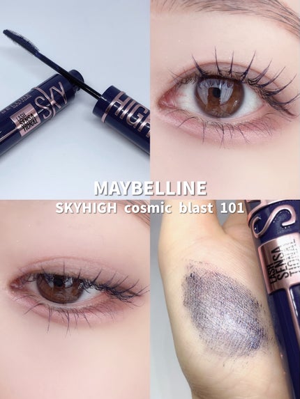 スカイハイ コスミックブラスト/MAYBELLINE NEW YORK/マスカラを使ったクチコミ(1枚目)