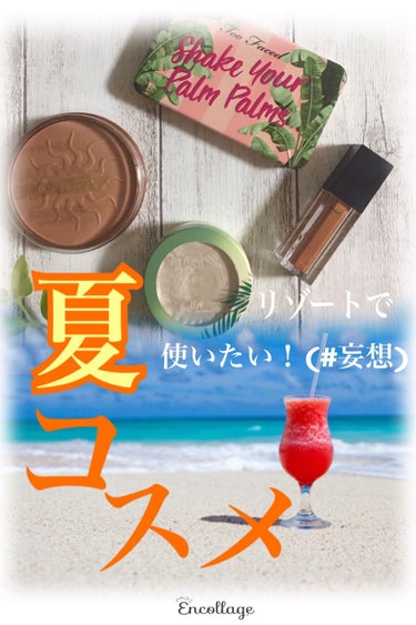 バターハイライター/PHYSICIANS FORMULA/ハイライトを使ったクチコミ（1枚目）