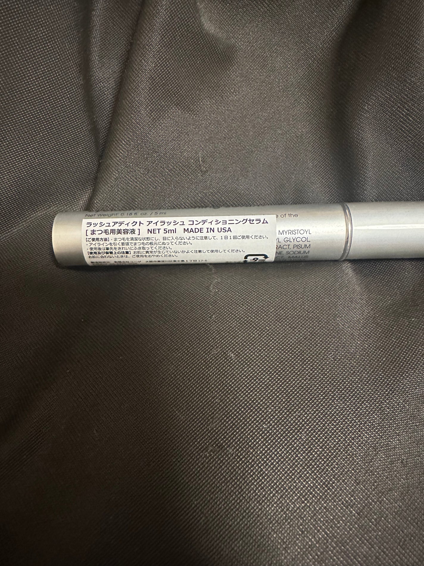 ヴァージンラッシュセラム/はまざき/まつげ美容液を使ったクチコミ(9枚目)