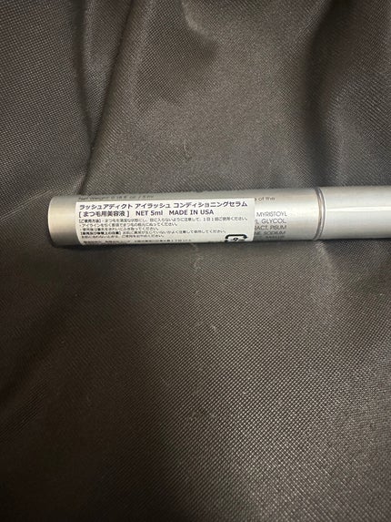 ヴァージンラッシュセラム/はまざき/まつげ美容液を使ったクチコミ(9枚目)